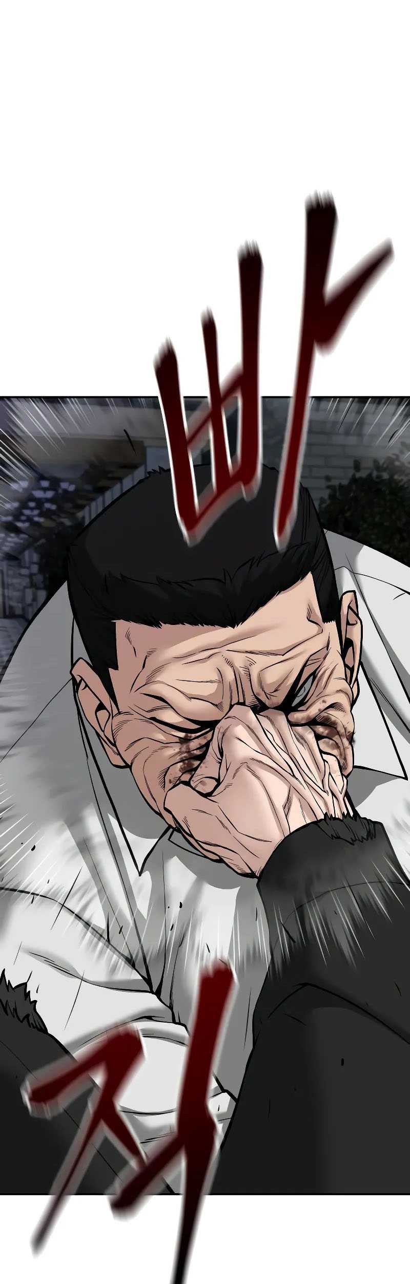 The Bully In Charge chapter 79 halaman 70