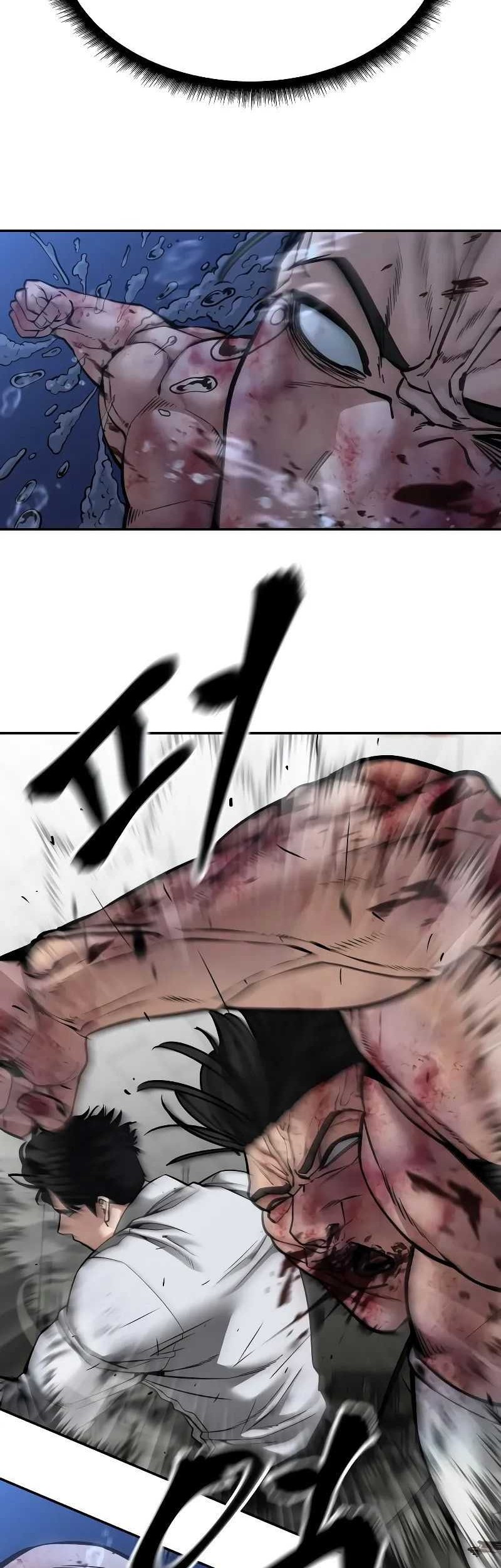 The Bully In Charge chapter 83 halaman 99