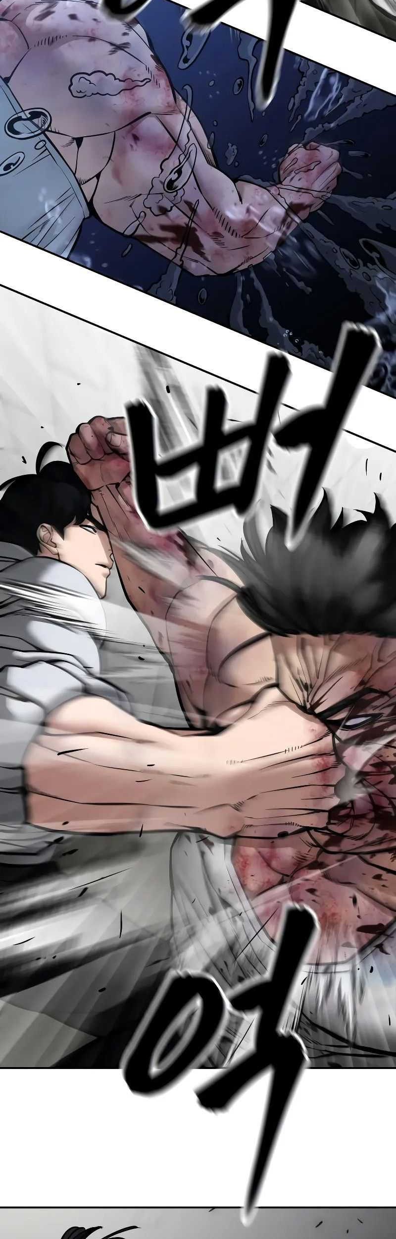 The Bully In Charge chapter 83 halaman 100