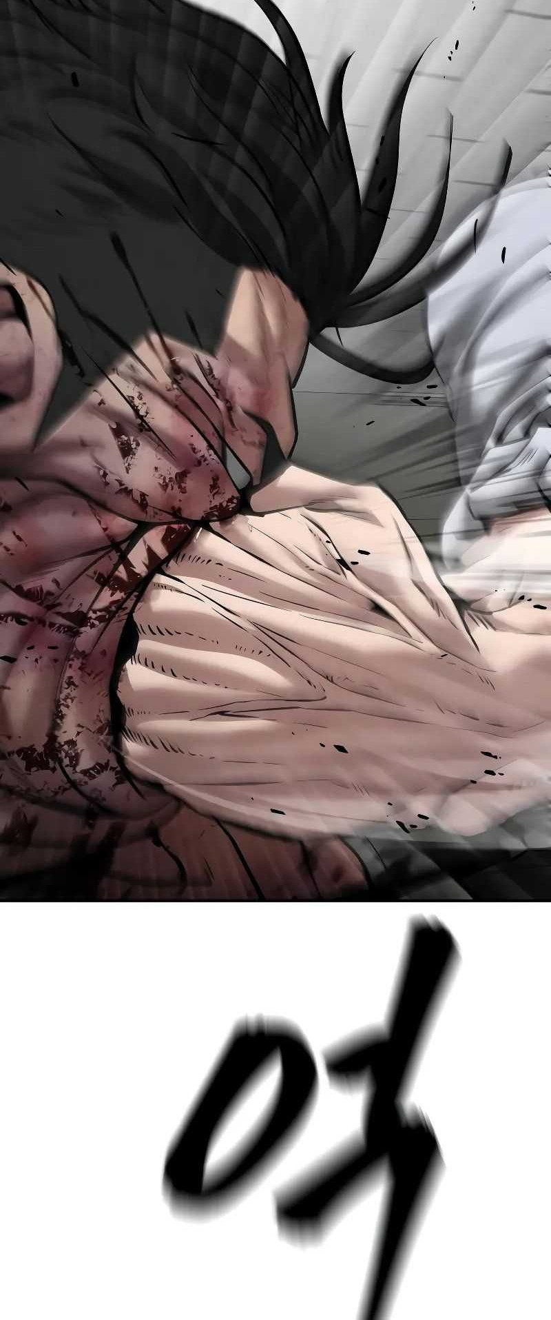 The Bully In Charge chapter 83 halaman 105