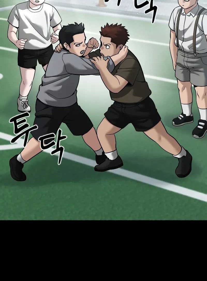The Bully In Charge chapter 85 halaman 73