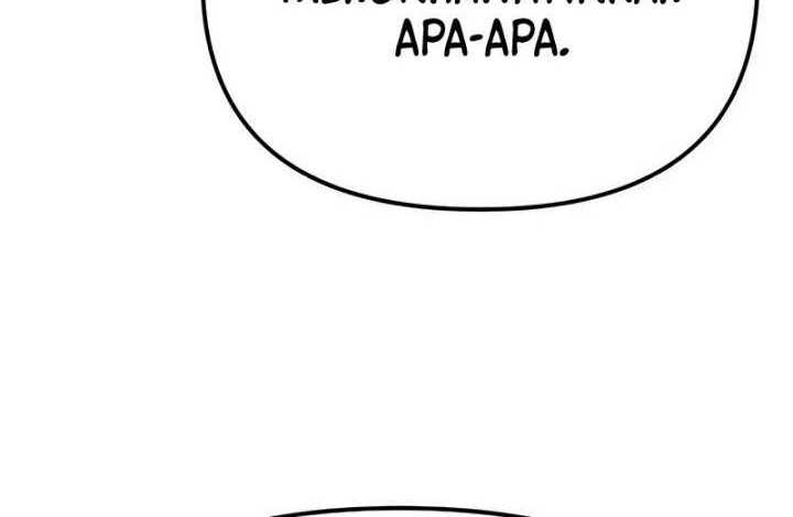 The Bully In Charge chapter 97 halaman 5