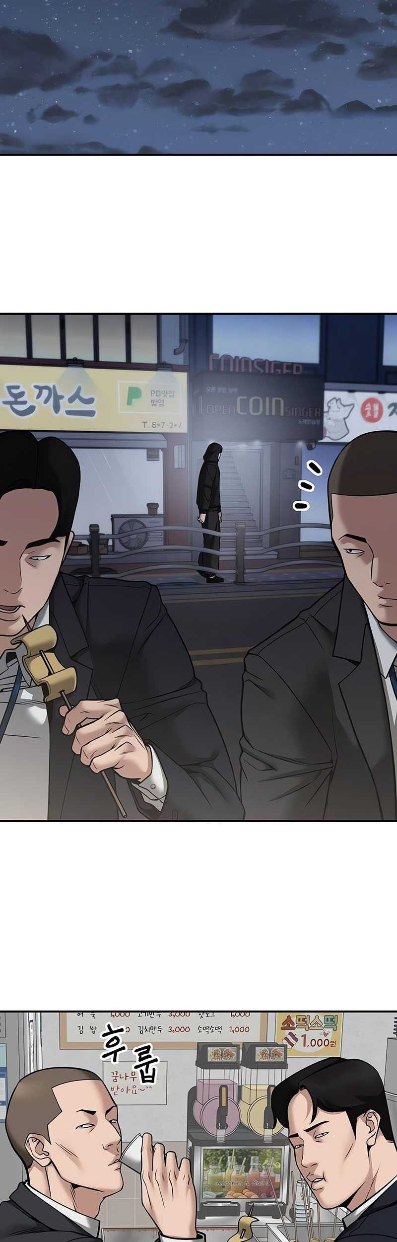 The Bully In Charge chapter 98 halaman 60