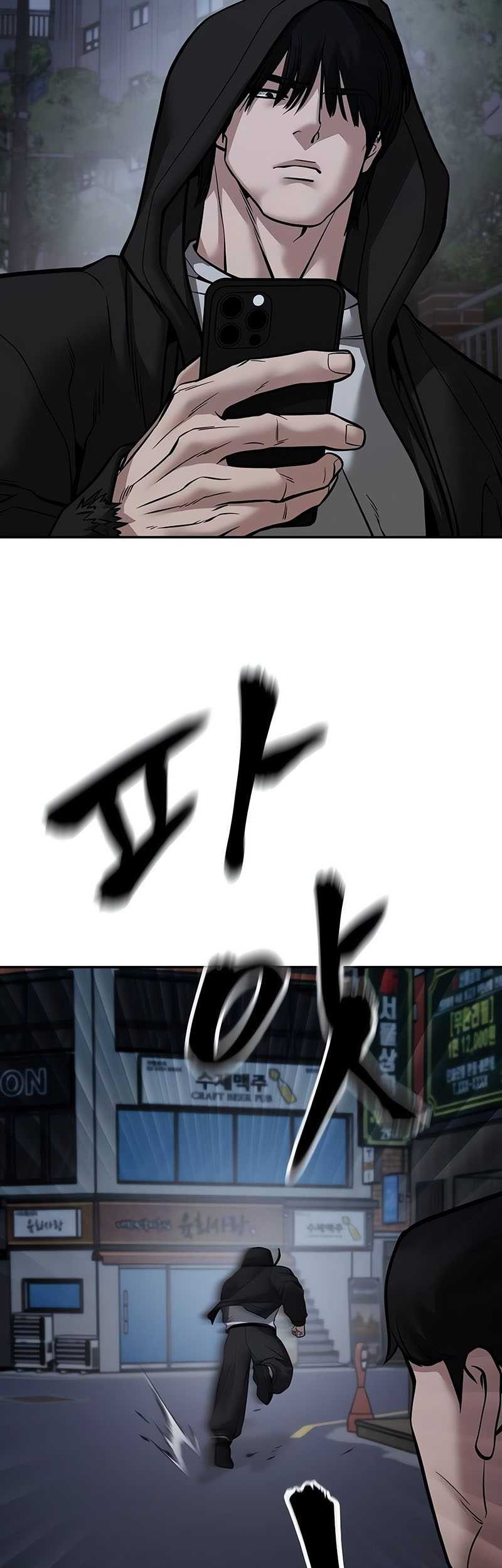 The Bully In Charge chapter 98 halaman 63