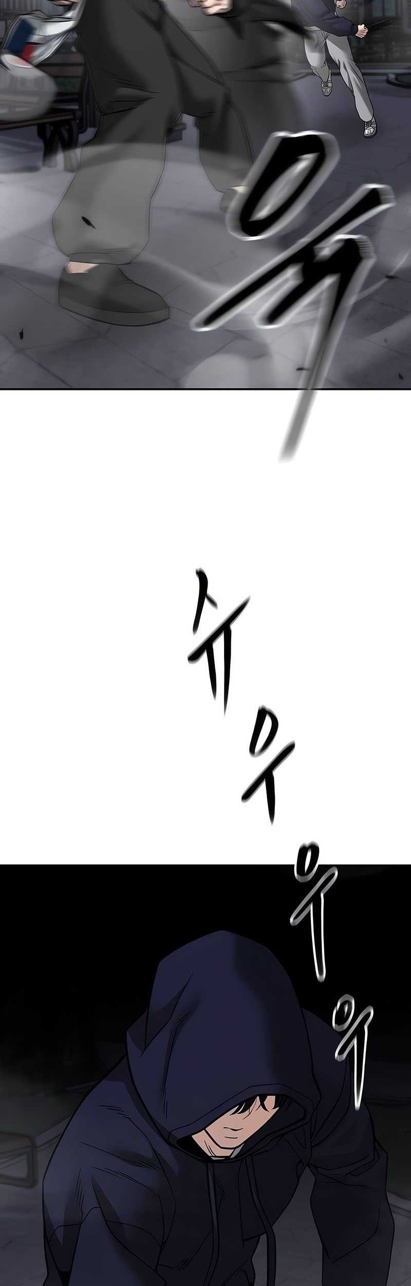 The Bully In Charge chapter 98 halaman 97