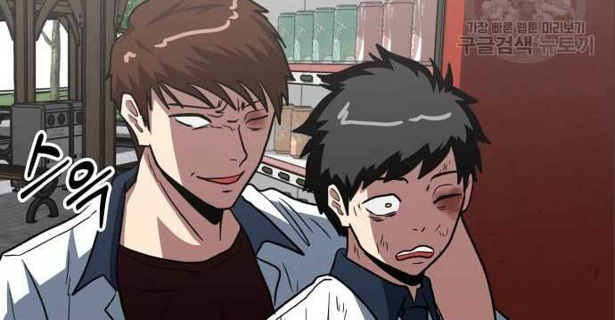 The Carnivorous Bab 06 halaman 110