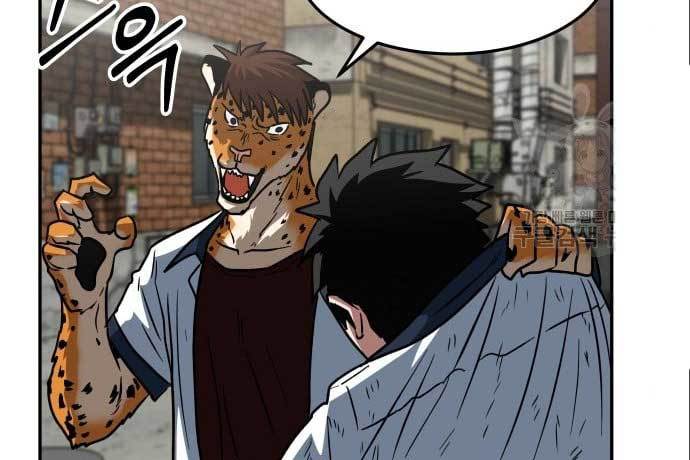 The Carnivorous Bab 07 halaman 86