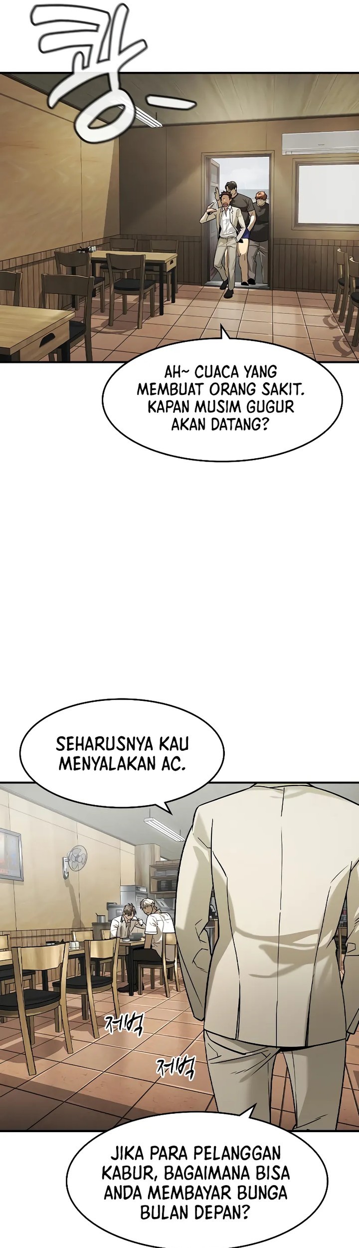 The Childe Bab 10 halaman 25
