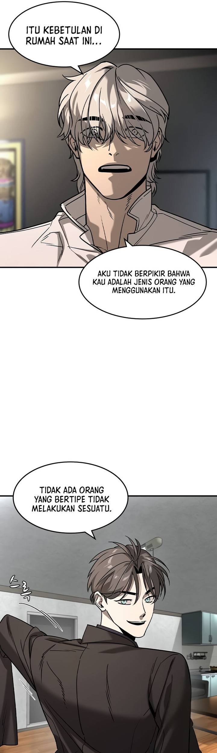 The Childe chapter 14 halaman 21