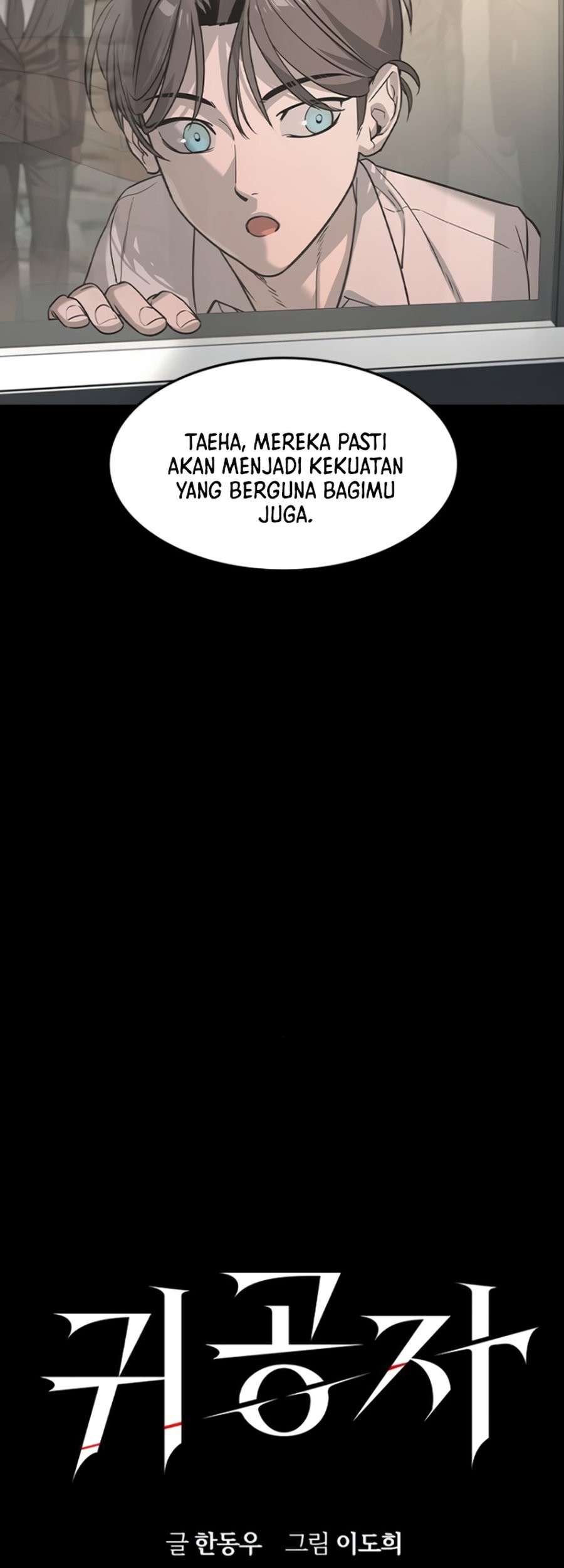 The Childe chapter 26 halaman 19