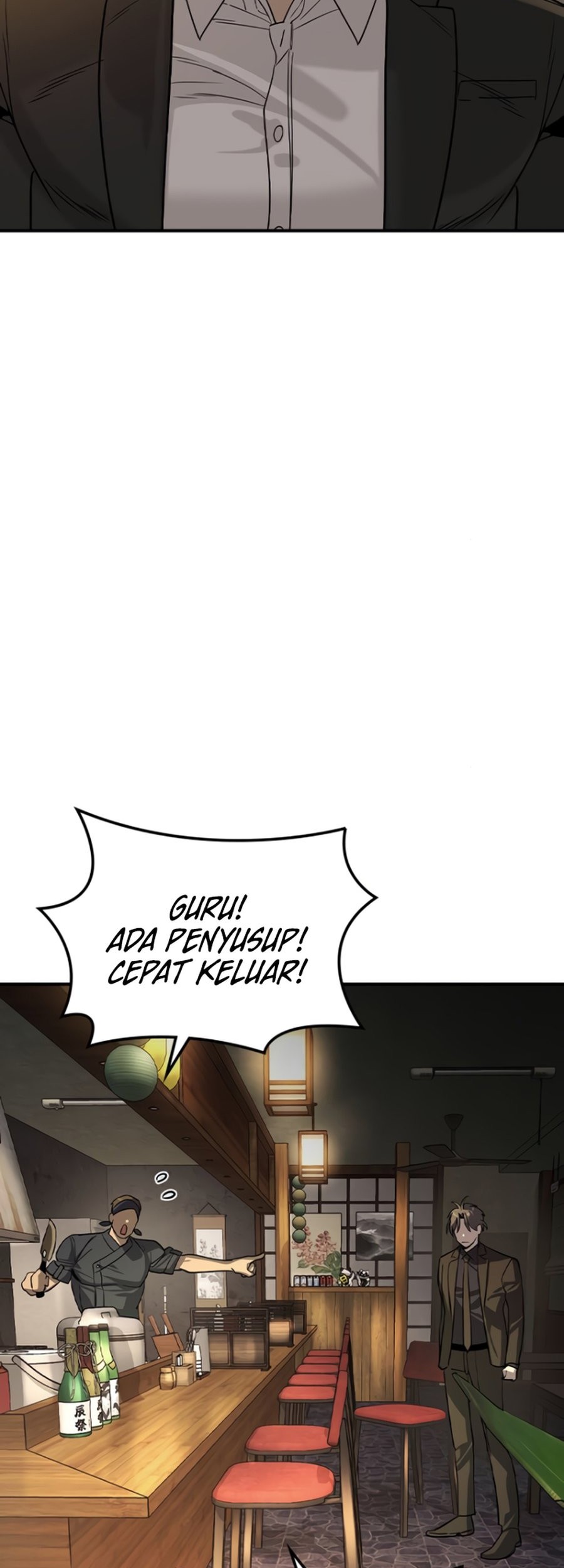 The Childe chapter 26 halaman 47