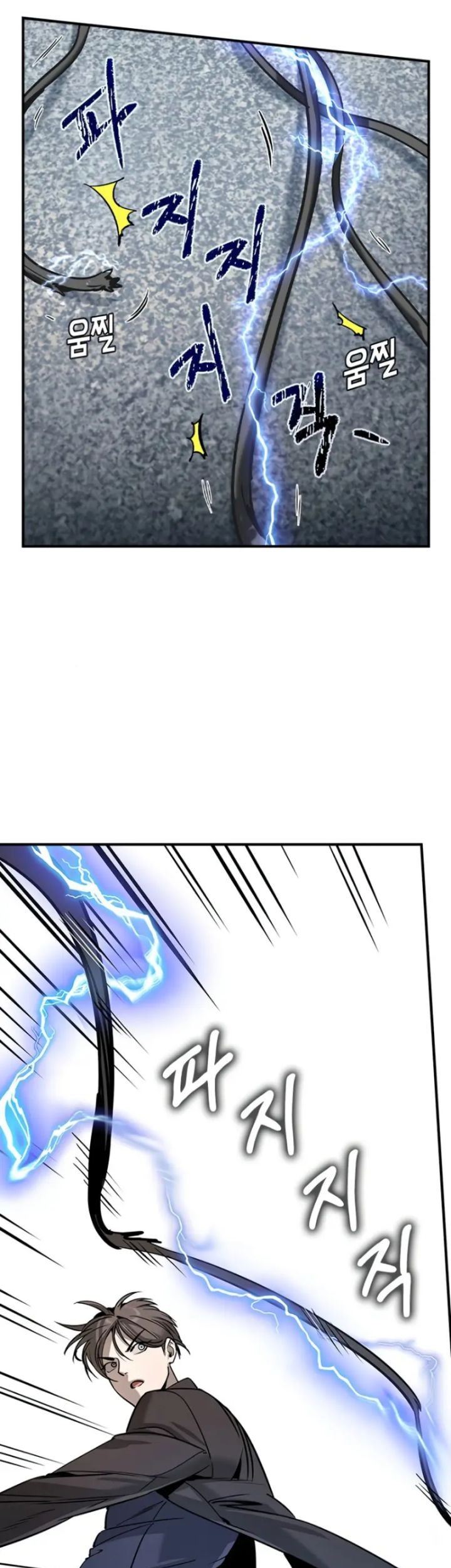 The Childe chapter 30 halaman 13