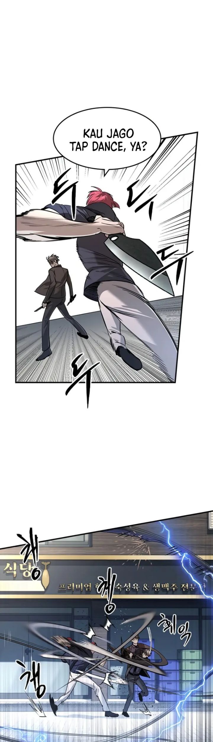 The Childe chapter 30 halaman 15