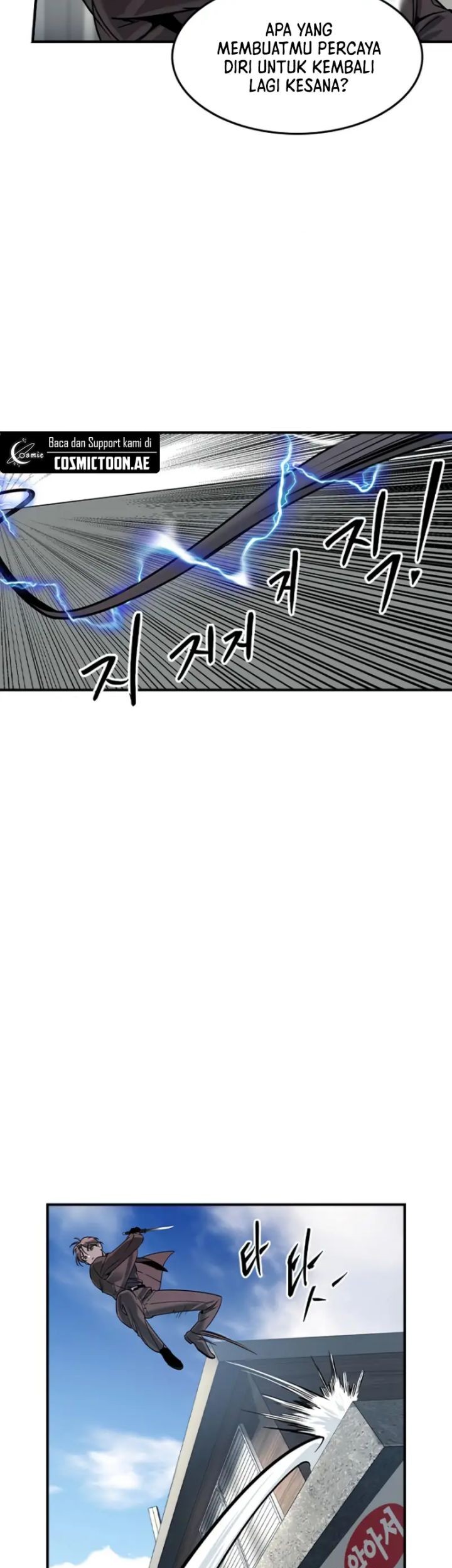 The Childe chapter 30 halaman 17