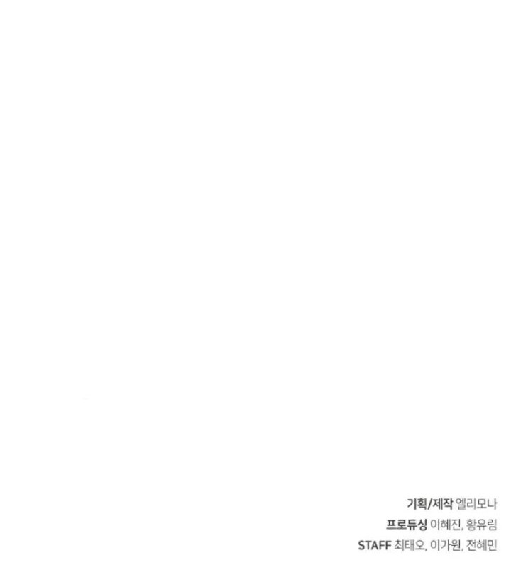 The Childe chapter 30 halaman 54