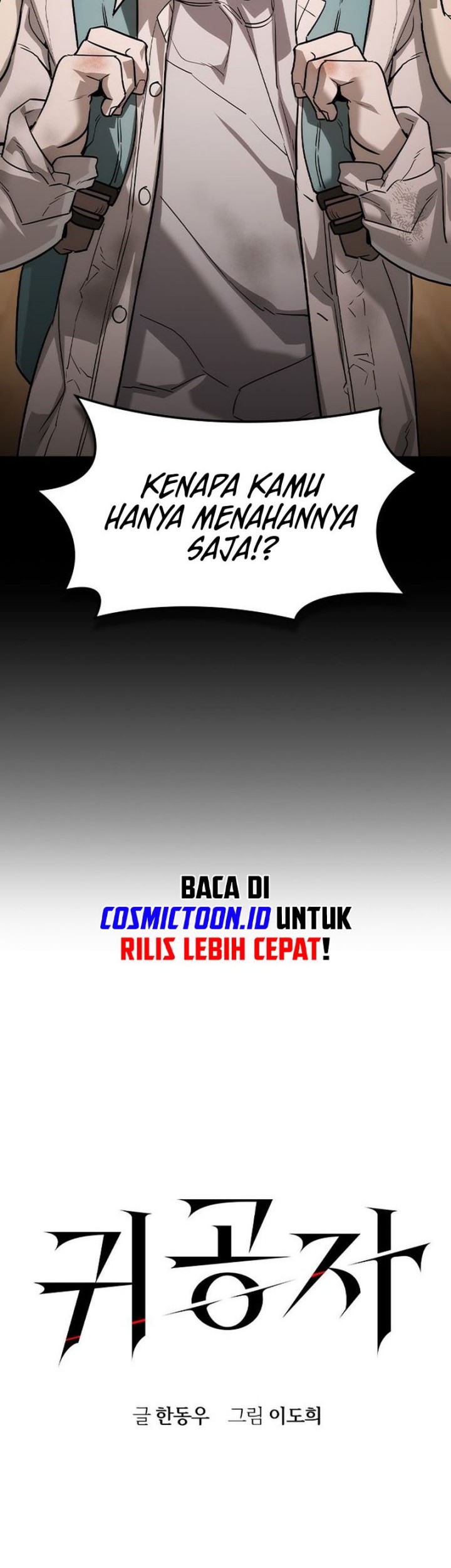 The Childe Bab 42 halaman 4