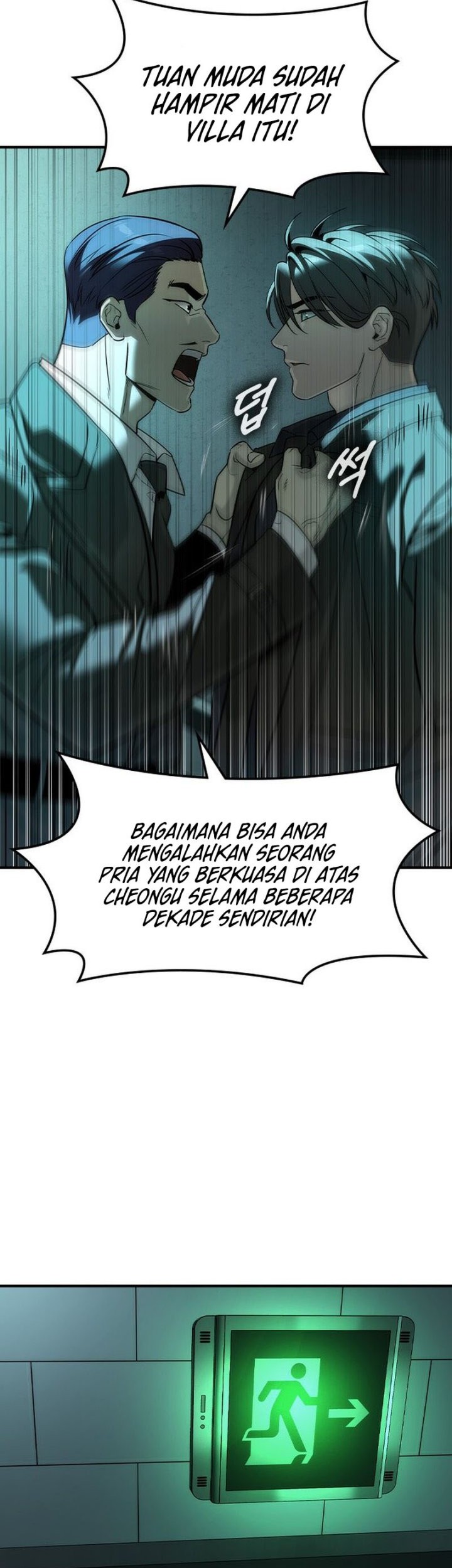 The Childe Bab 42 halaman 15