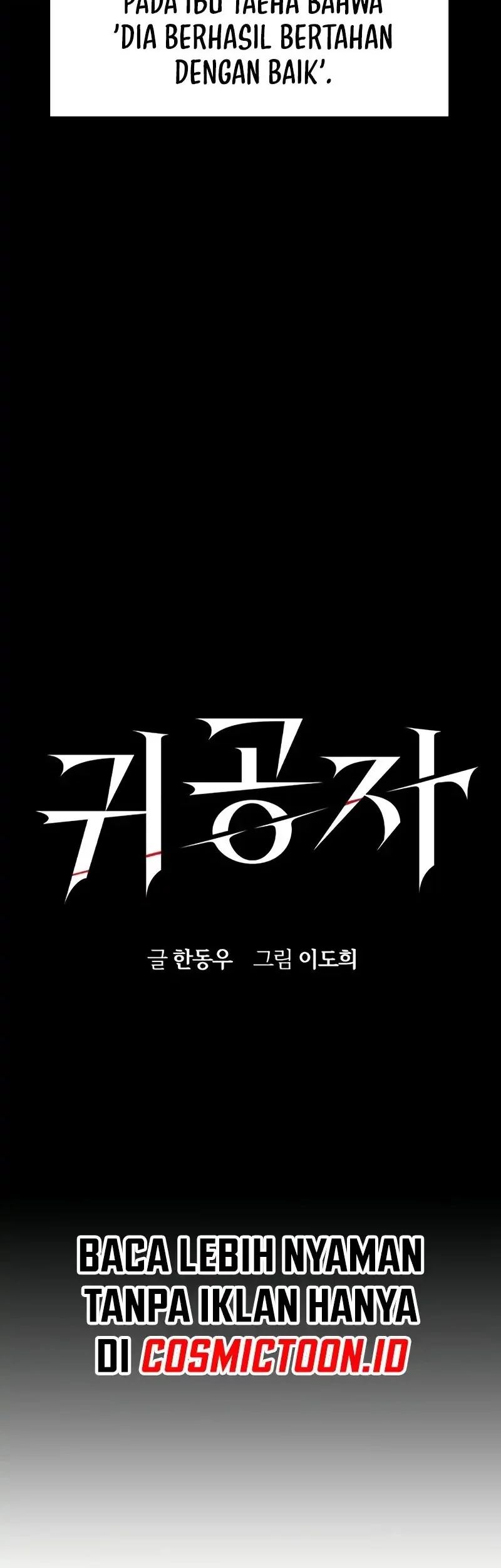 The Childe chapter 44 halaman 18