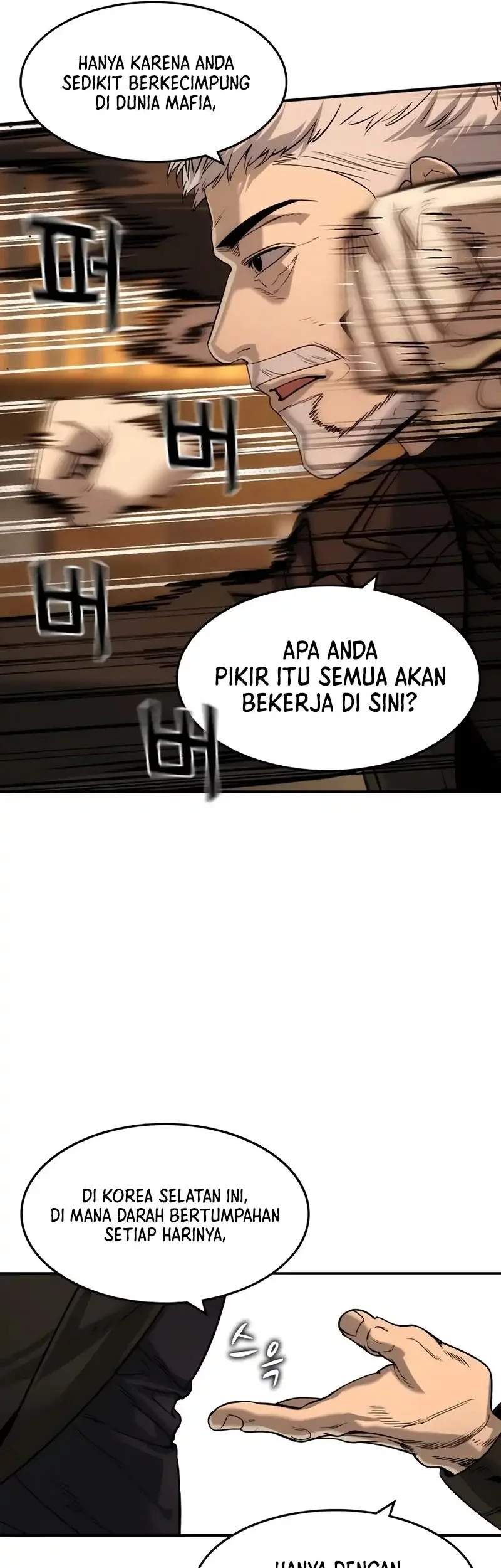 The Childe chapter 44 halaman 33