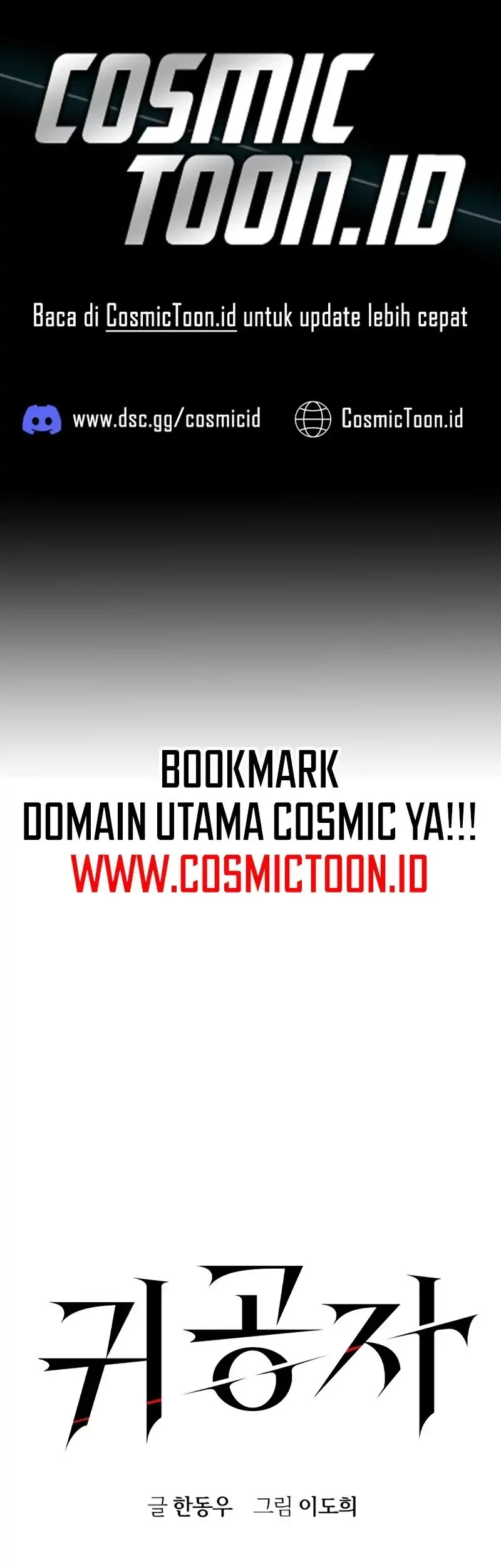 The Childe chapter 48 halaman 1