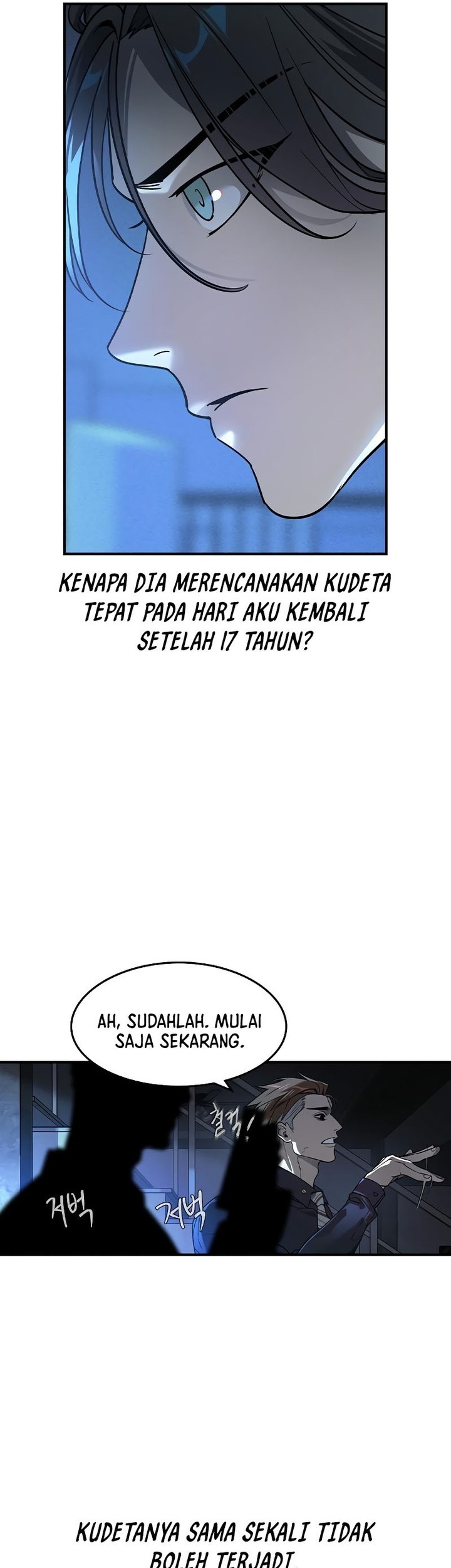 The Childe chapter 5 halaman 3