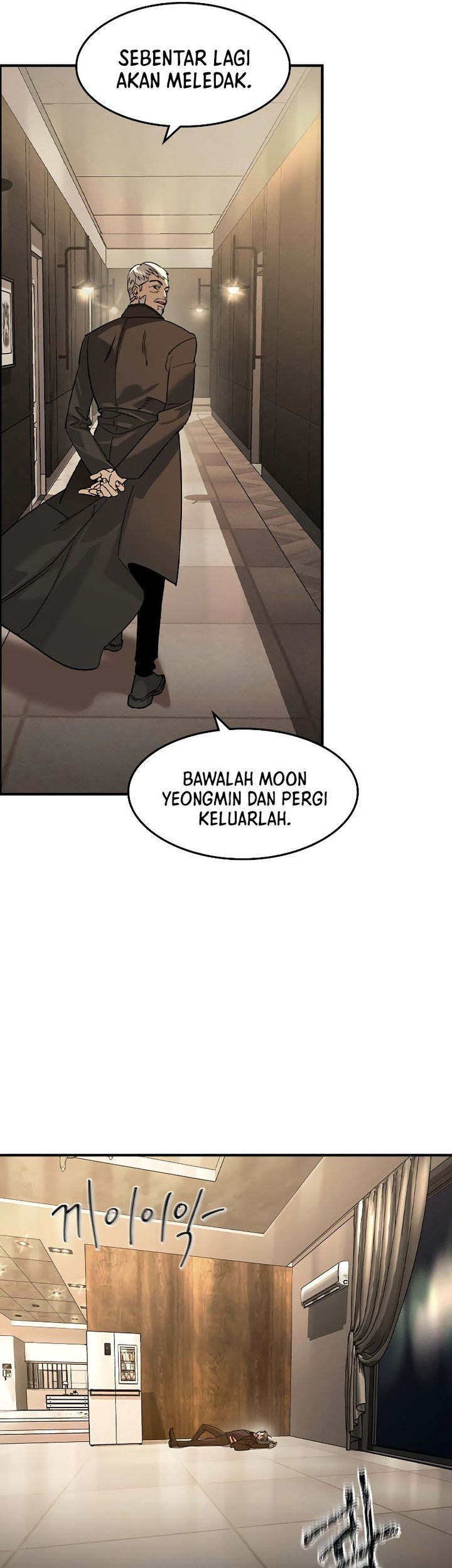 The Childe chapter 5 halaman 63