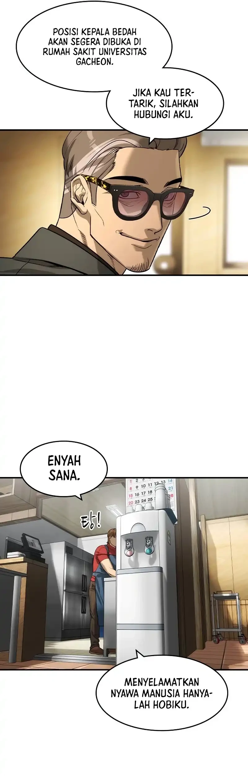 The Childe chapter 52 halaman 7