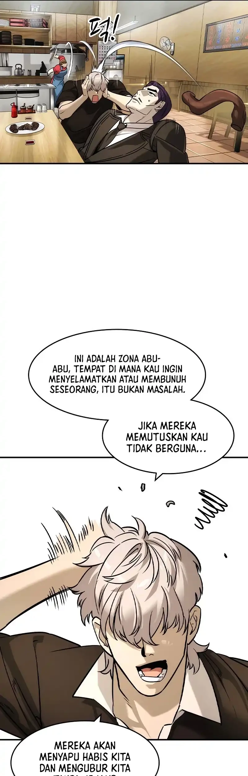 The Childe chapter 52 halaman 25