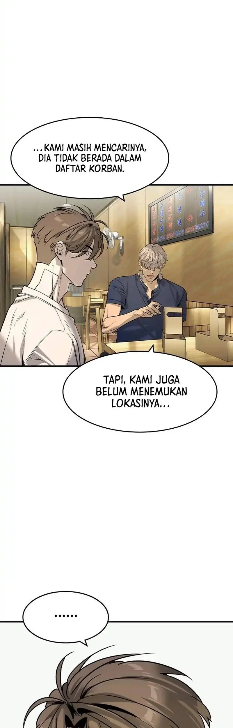 The Childe chapter 54 halaman 13