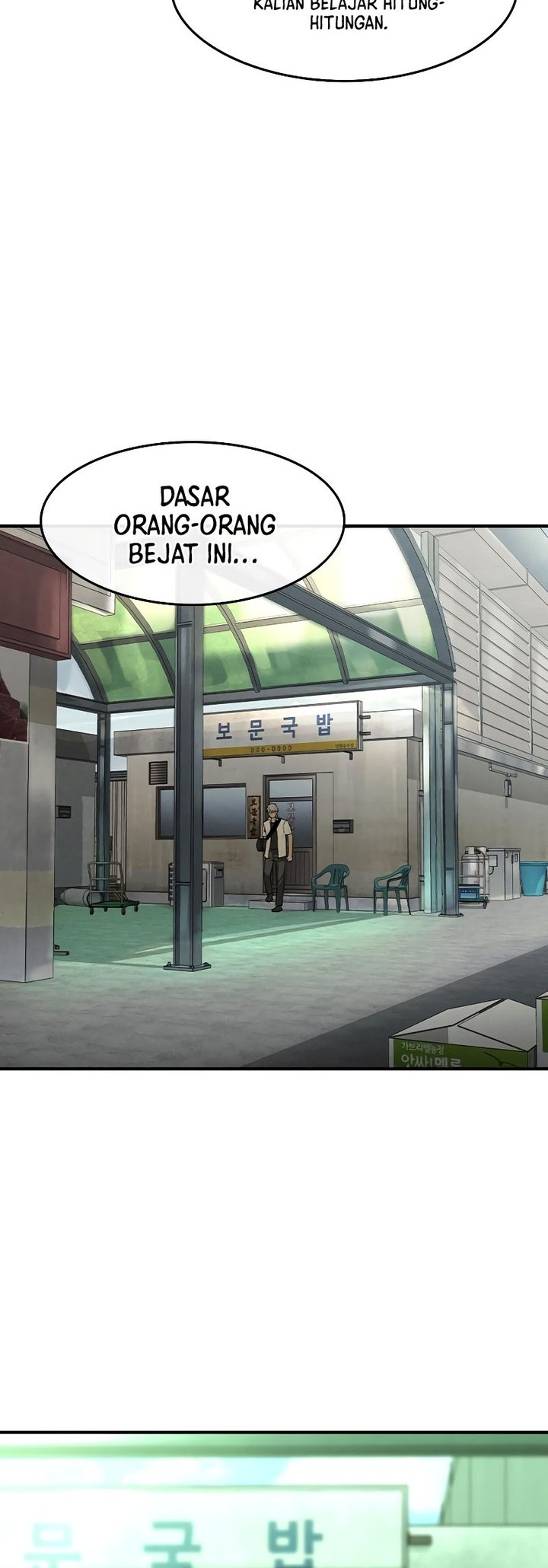 The Childe chapter 6 halaman 18