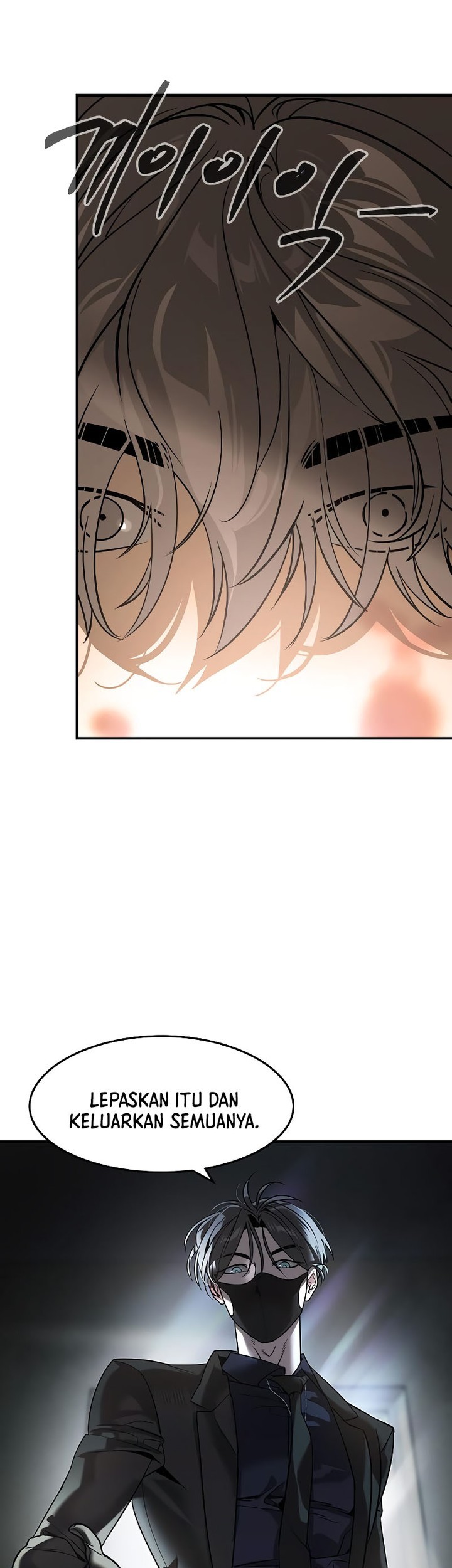 The Childe chapter 6 halaman 53