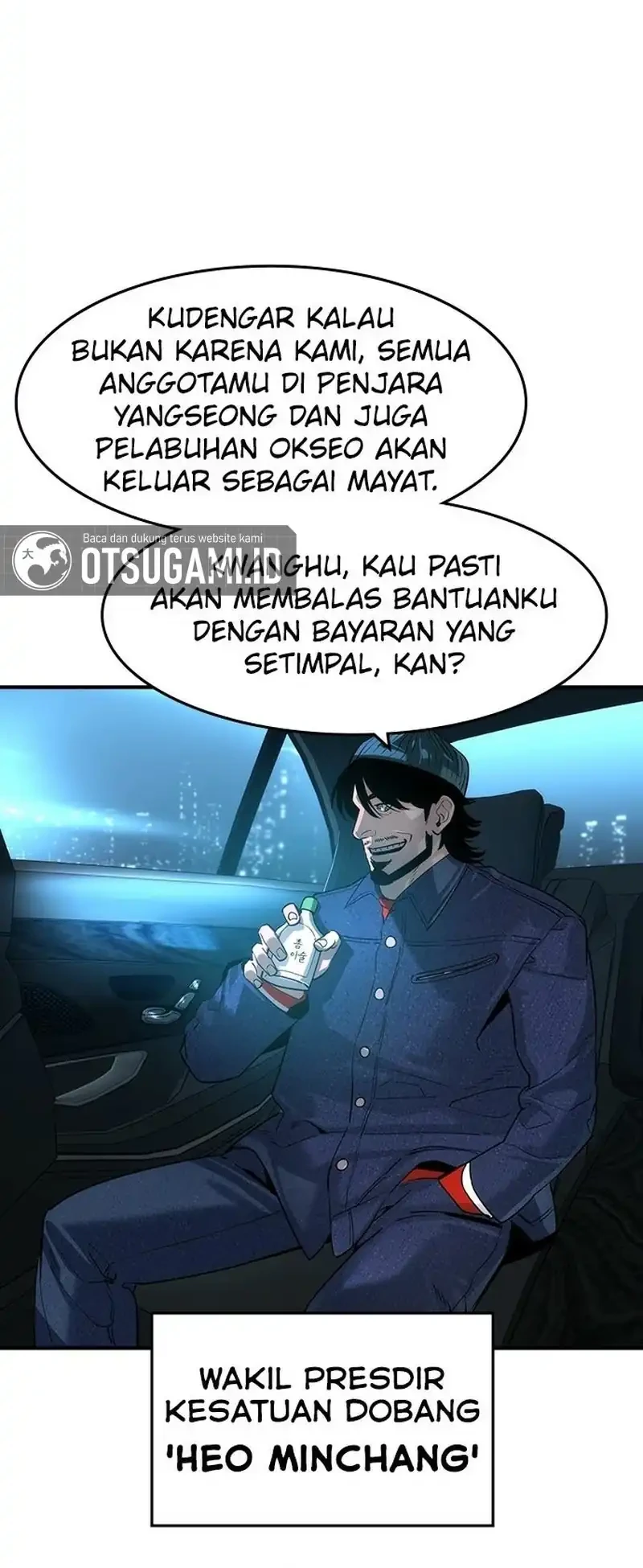 The Childe chapter 67 halaman 51