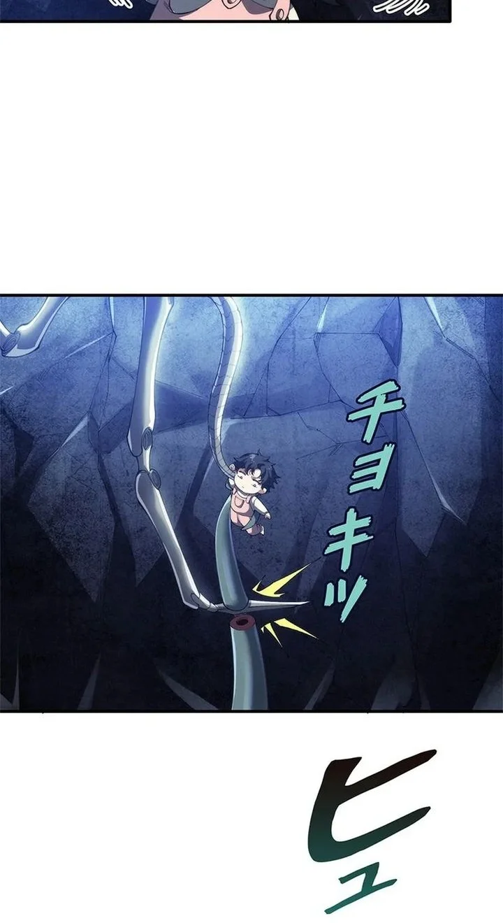 The Chosen SSS-Rank chapter 21 halaman 11
