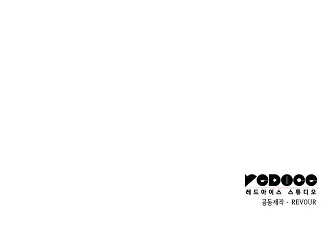 The Cold-Blooded Warrior chapter 18 halaman 65