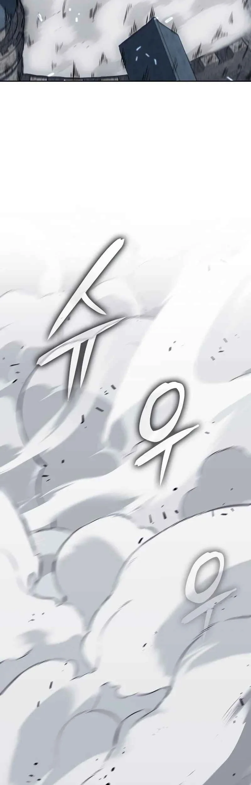 The Cold-Blooded Warrior chapter 30 halaman 84