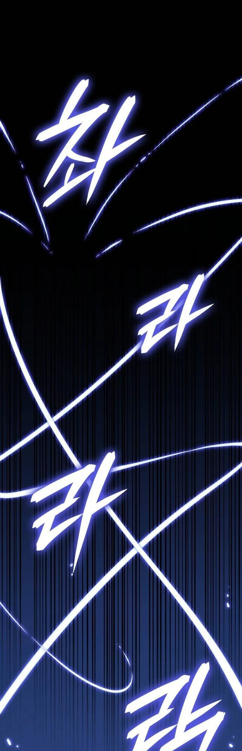 The Cold-Blooded Warrior chapter 47 halaman 73