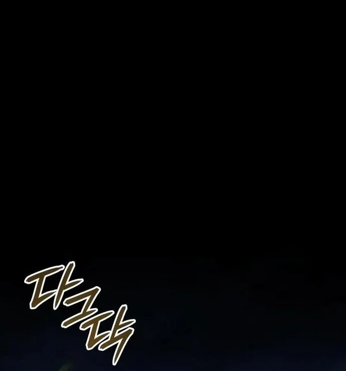 The Cold-Blooded Warrior chapter 55 halaman 6