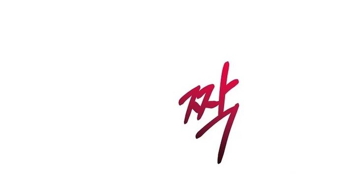 The Concept-Grasping Magical Genius chapter 16 halaman 21