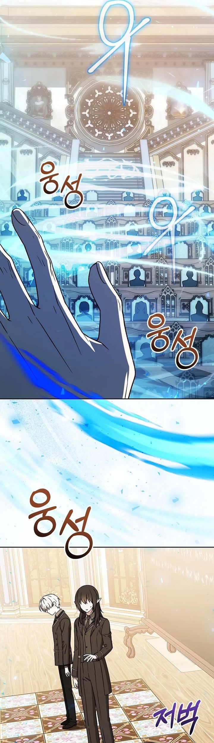 The Concept-Grasping Magical Genius chapter 16 halaman 86