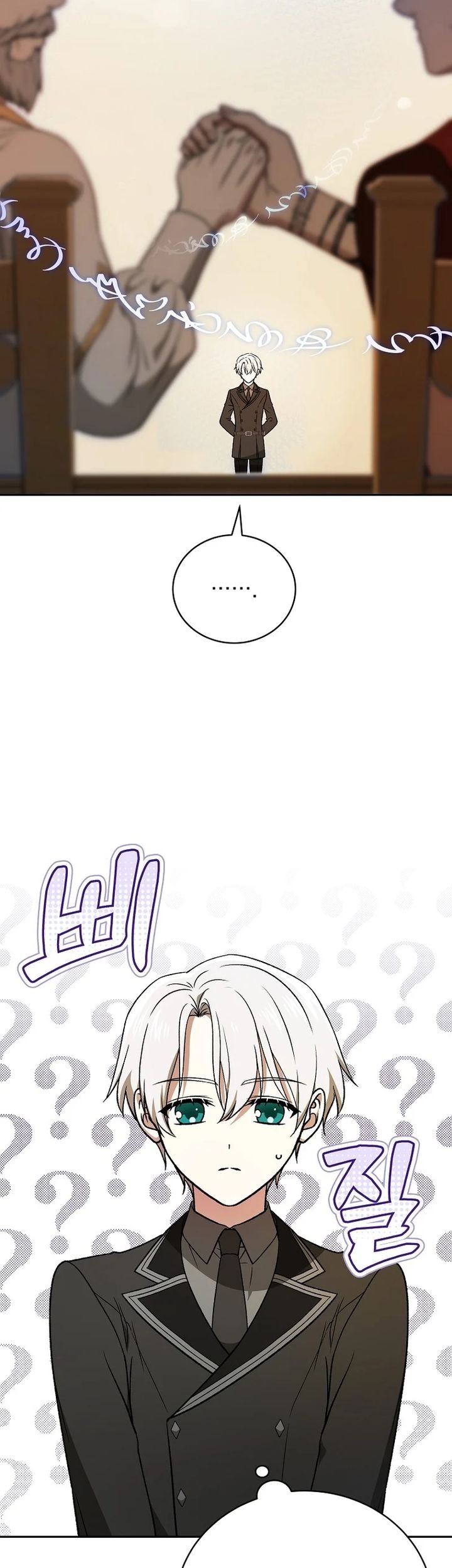 The Concept-Grasping Magical Genius chapter 18 halaman 68