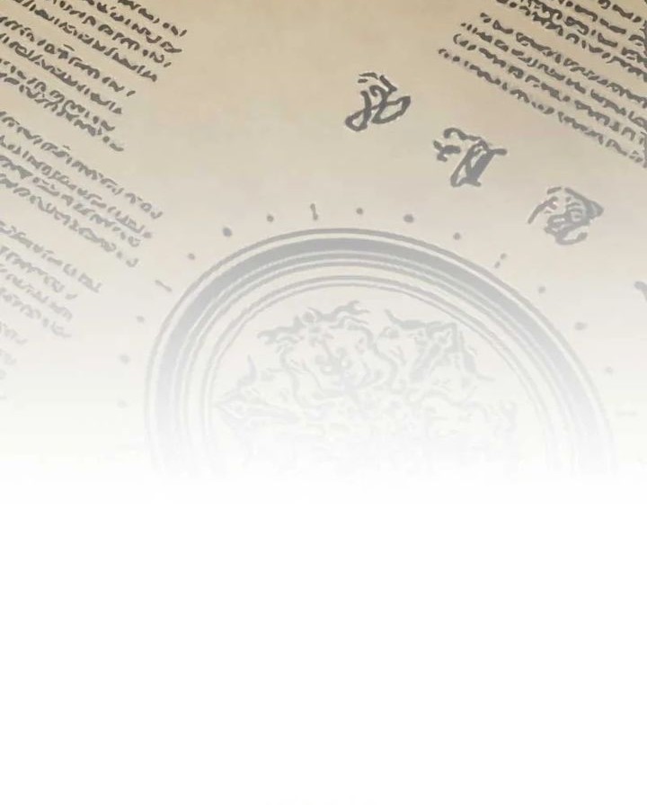 The Concept-Grasping Magical Genius chapter 21 halaman 40