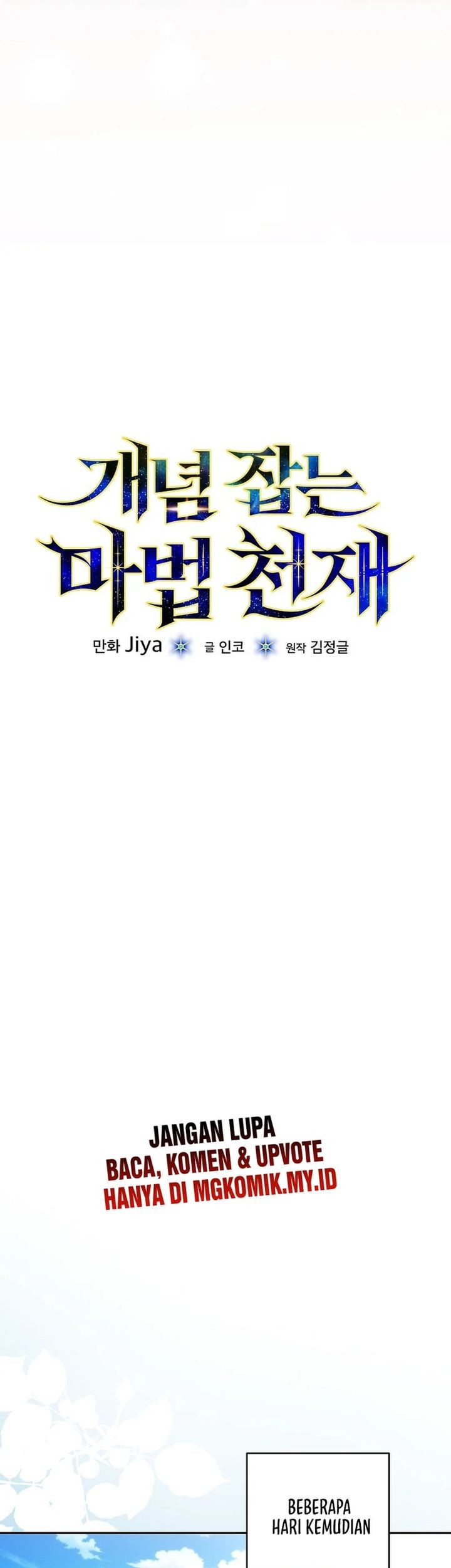The Concept-Grasping Magical Genius chapter 24 halaman 34