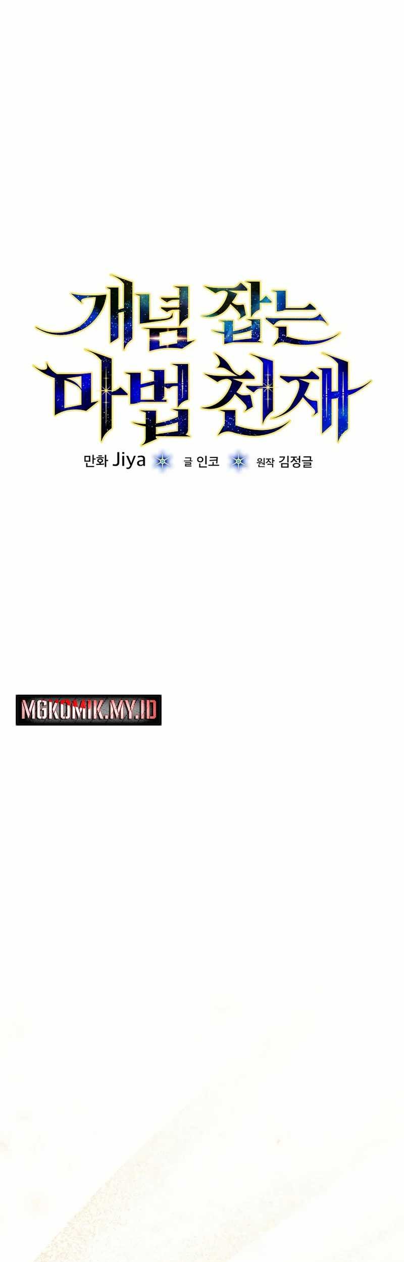 The Concept-Grasping Magical Genius chapter 27 halaman 55