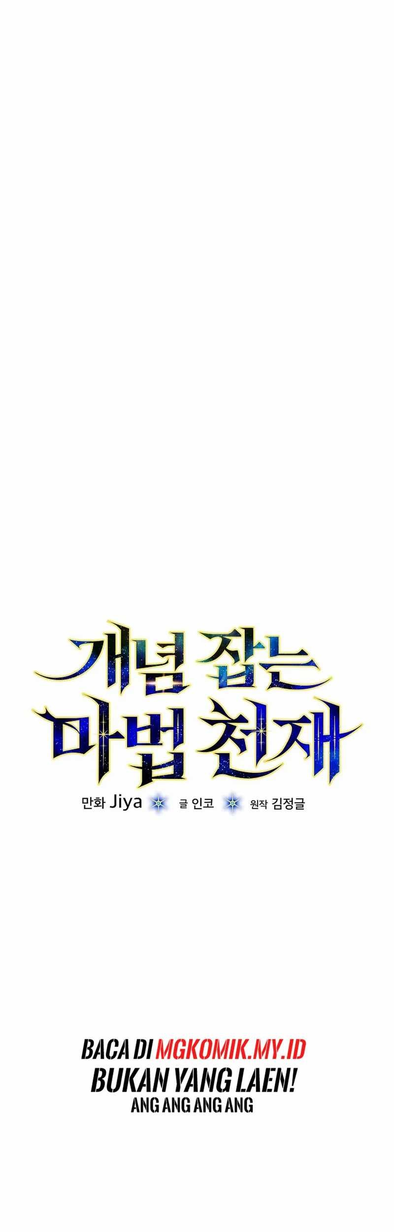 The Concept-Grasping Magical Genius chapter 30 halaman 55