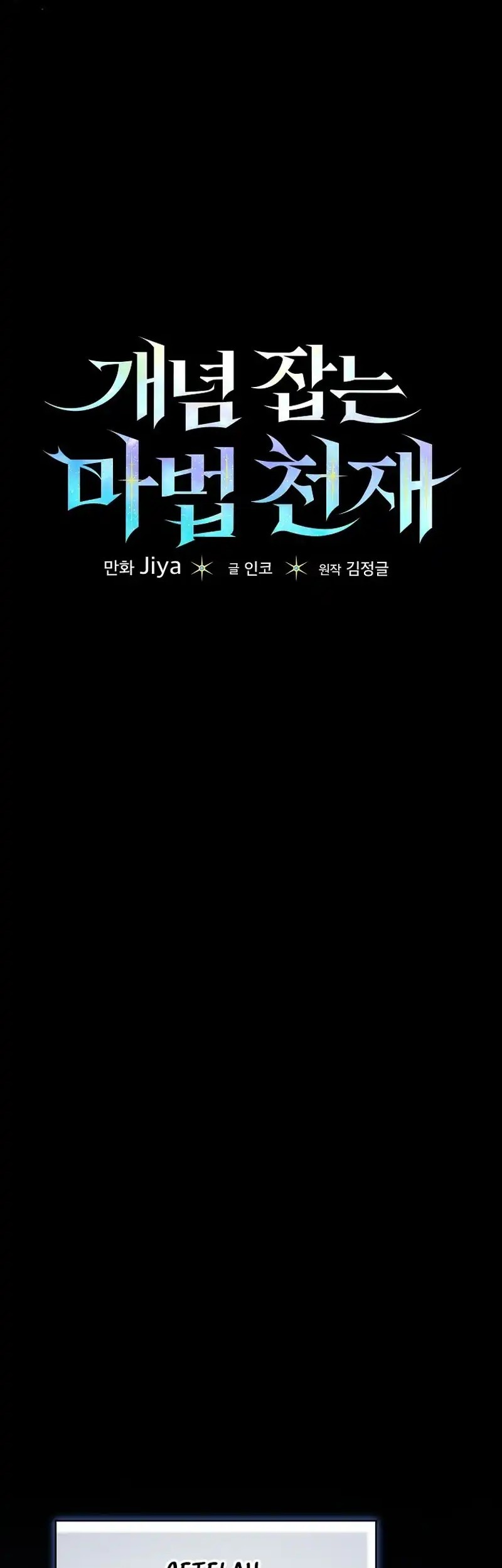 The Concept-Grasping Magical Genius chapter 33 halaman 57