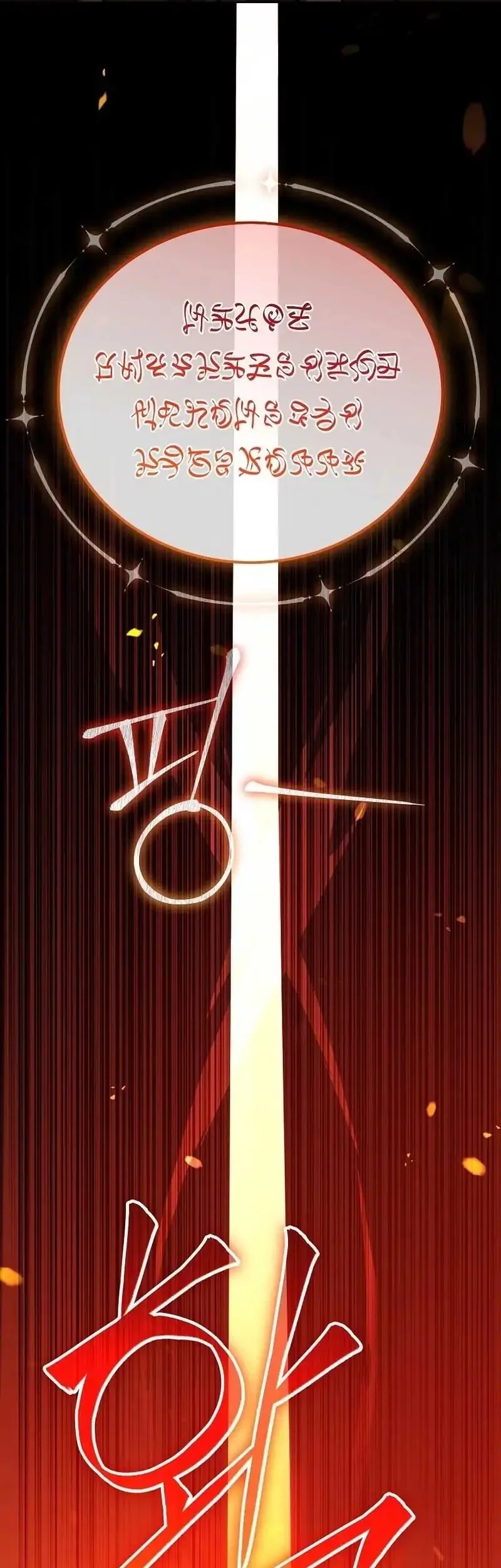 The Concept-Grasping Magical Genius chapter 36 halaman 33