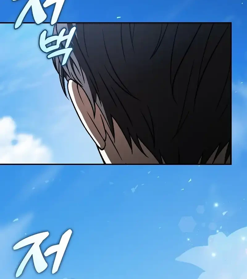 The Concept-Grasping Magical Genius chapter 39 halaman 74