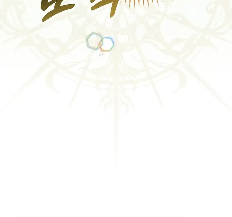 The Concept-Grasping Magical Genius chapter 39 halaman 86