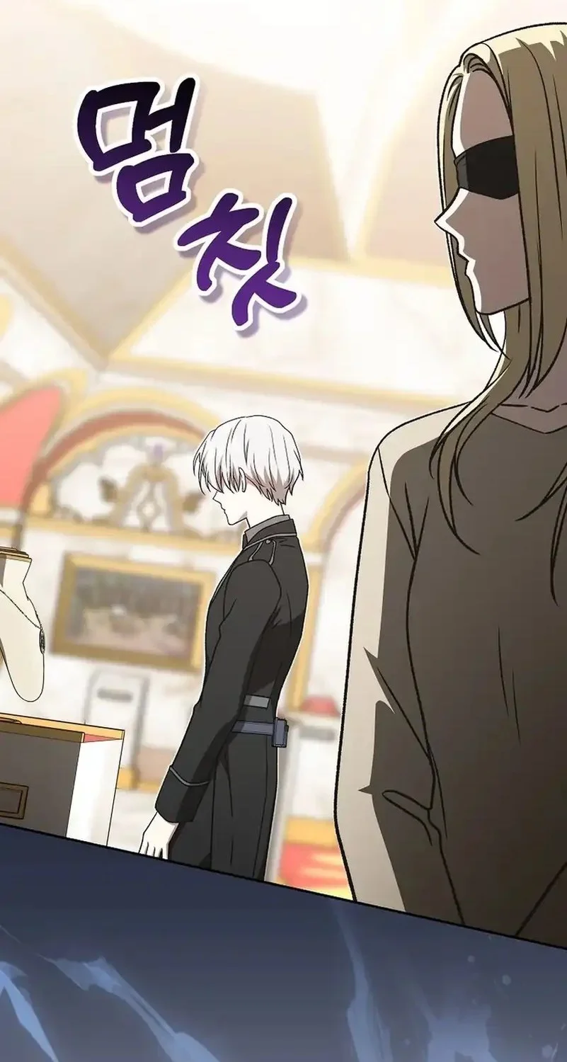 The Concept-Grasping Magical Genius chapter 42 halaman 44