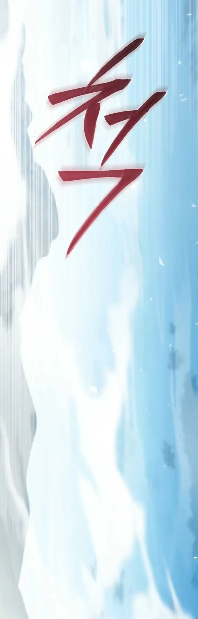 The Concept-Grasping Magical Genius chapter 49 halaman 83